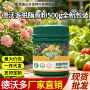 脱脂盆栽养花磷钾复合肥