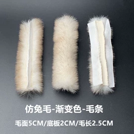 毛球;帽条