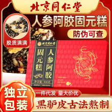 ����ͬ���ð��z��500g�F���b�t������֥�鼴ʳ���z��ɽ�|���z�K