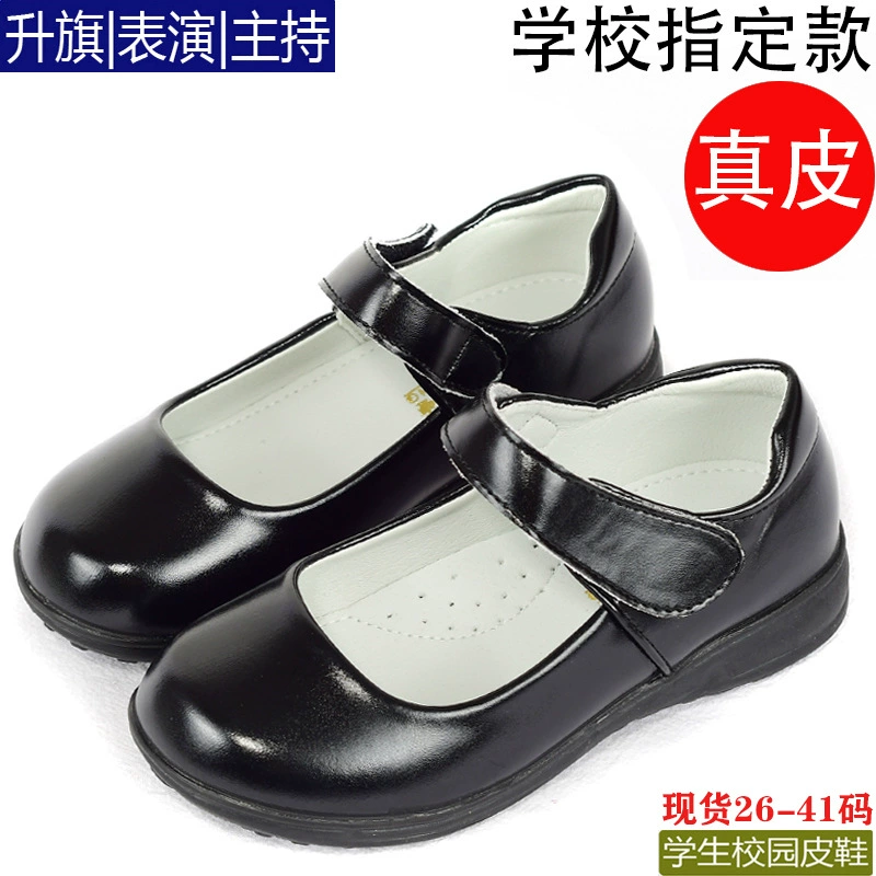 Черные кожаные туфли для девочек Кожаные детские туфли