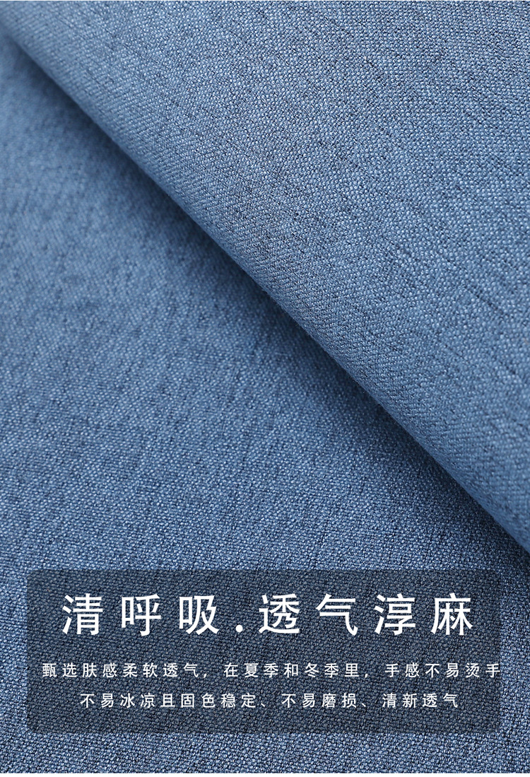 Car Seat Cushion, Suitable for All Seasons, Summer Imitation Linen Ventilation Seat Cushion That Won'T Get Hot in the Sun