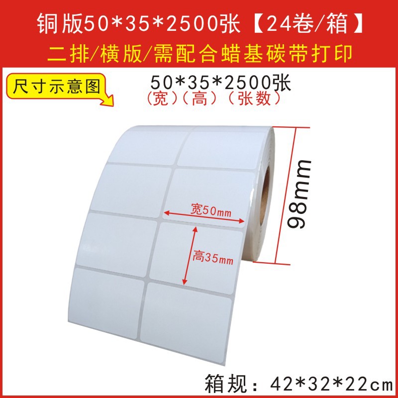 고품질 동판 50*35*2500 이중 행 수평 버전