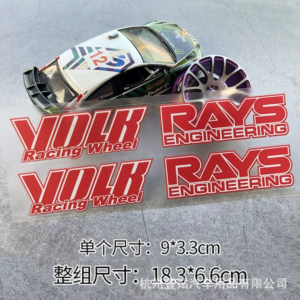 【RAYS】 Red