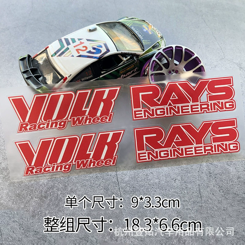 Декоративная наклейка для колеса TE37sl Volk Racing Rays Works Patch, украшение для колес, тюнинг колёс, вытяжной цветок