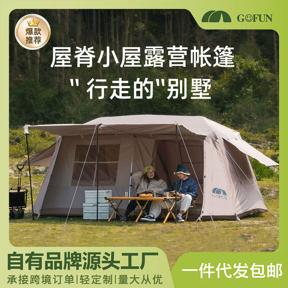 automatic tent for camping