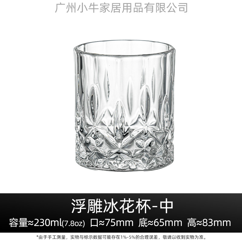 Tazas de whisky en relieve de alto valor facial Copa de vidrio de alta gama Bar KTV Copa de licor clásico
