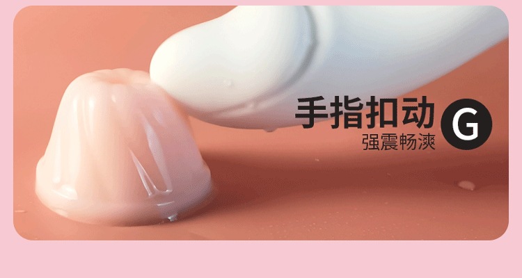 Jiuai Vibrating AV Stick Silicone Massager with One-Button Control, White — detail image 4