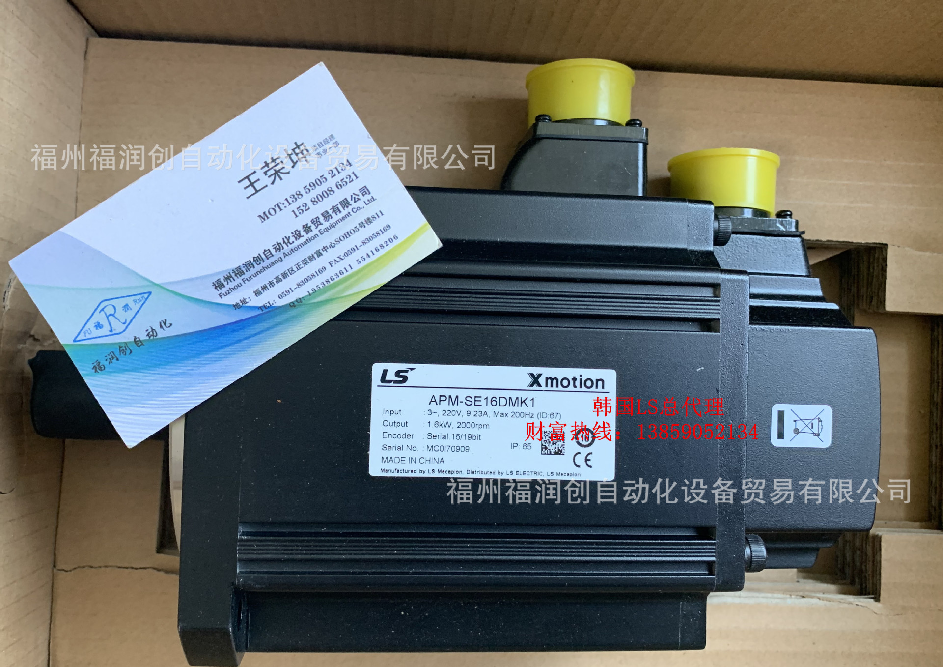 MDM-DB06DNOH韩国LS大扭矩高精度DD马达伺服电机 原装正品 现货