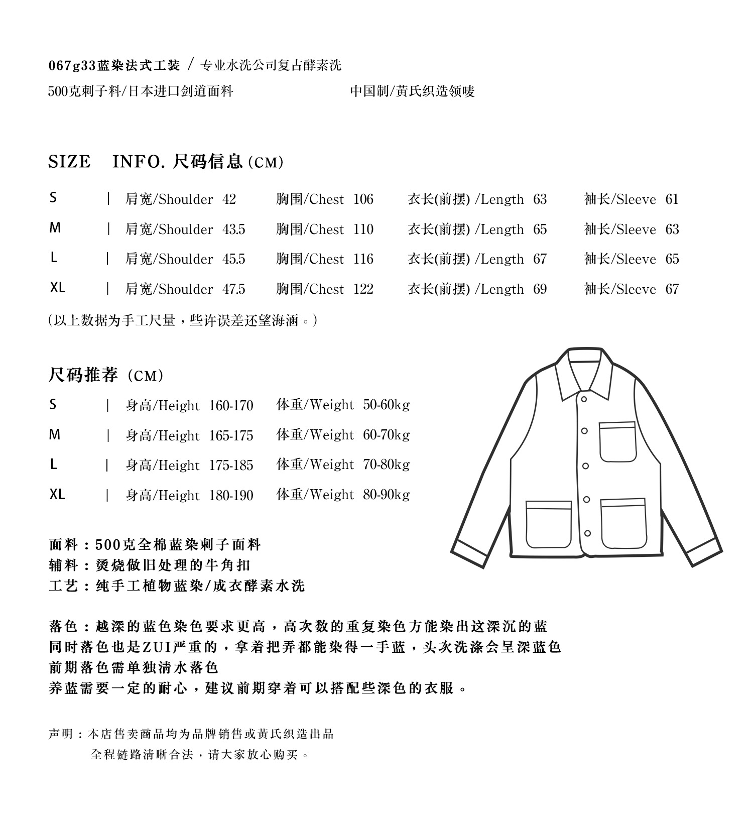 详情_14