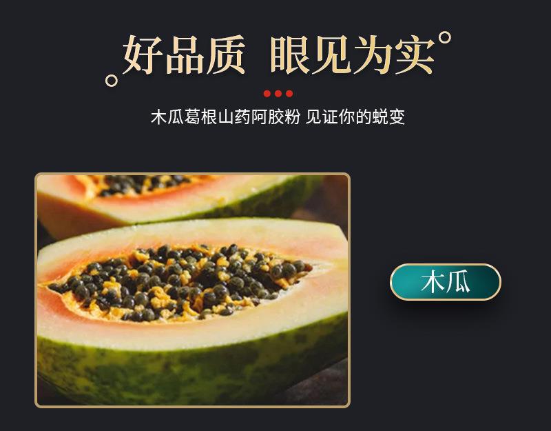 详情页_02.jpg