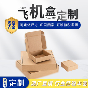 Custom underwear bra packaging box custom express clothing accessories tempered film mobile phone case packaging paper box custom