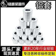 6063�X��ĸ  �X��   ����Ͳ   �A��ĸ�X �����l�� �ɼӹ�����