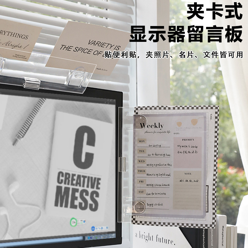 Clip Card Computer Monitor Message Board Clip File Sticker Sticky Note Message Board Office Viewing Document Clip Holder