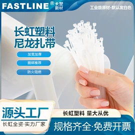 束线带;线卡、线扣;绳索、扎带