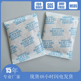 硅胶;活性炭;家用除湿剂