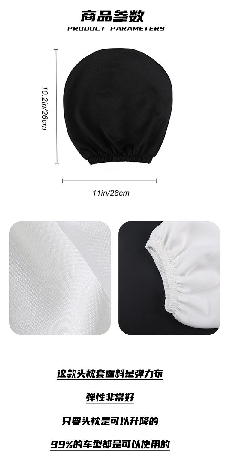 Exaggerated Expression Car Seat Headrest Protective Cover Oil-Proof, Anti-Fouling and Anti-Damage Personalized Seat Pillow Decorative Cover