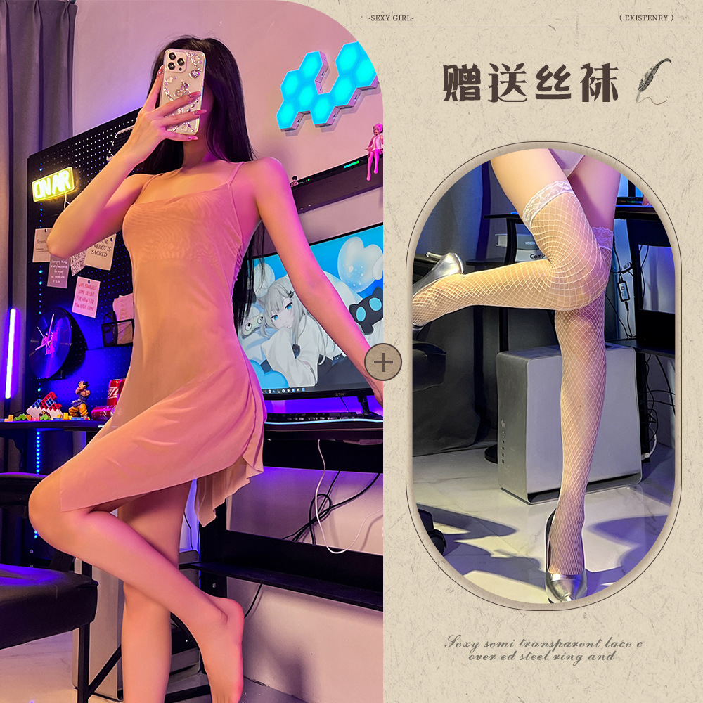화이트 스킨 컬러 그물 스타킹