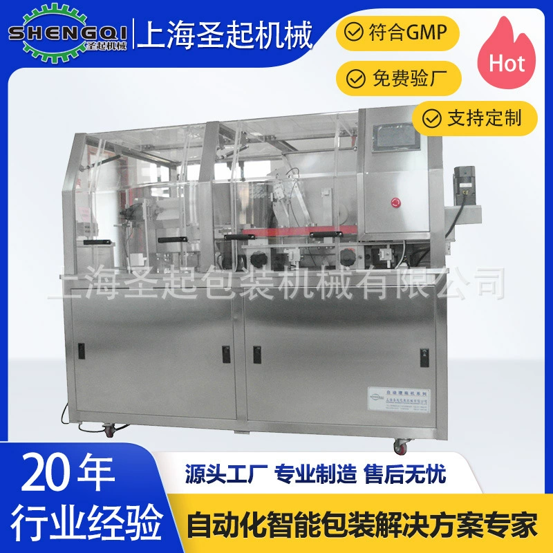 Шанхайская высокоскоростная горизонтальная машина для сортировки пластиковых бутылок Shengqi, полностью автоматическая машина для сортировки бутылок для напитков и соков.