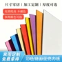 有机亚克力玻璃ps镜银色镜