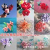 Hanfu, Chinese hairpin, Pilsan Play Car, velvet, handmade, 6mm