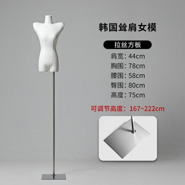 Modelo de hombro de la tienda de ropa accesorios de mujer plataforma de hombro plano de todo el cuerpo marco de modelo de ropa de mujer estante de ventana image 8