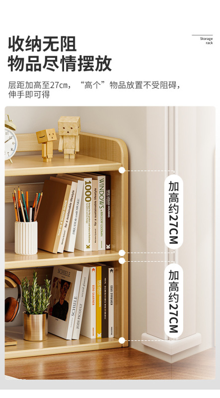 https://www.toonies.cn複製_桌面書架置物架桌上家用收納架臥室柜子學生.jpg_800x800.jpg