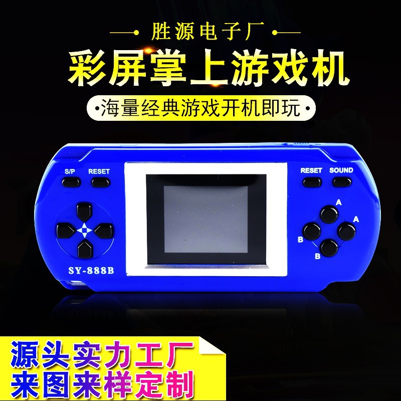 Source Manufacturer's Best-Selling Color Screen Handheld Game Retro Nostalgic Version of Kidsren's Handheld Game Console