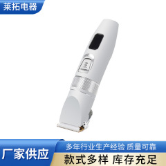 家庭用多機能バリカン電動バリカンハゲヘアカットツール充電式ヘアカット専用バリカン