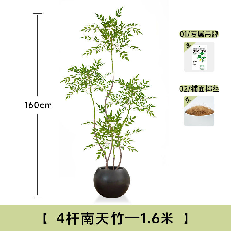 假绿植装饰仿真南天竹室内盆栽大型落地摆件客厅轻奢仿生植物造景|undefined