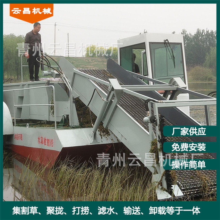 水中水草收割打捞船 水葫芦水花生收集打捞船 水白菜收集打捞机械