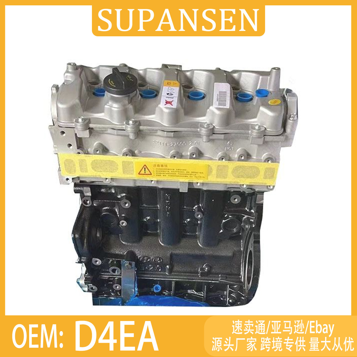 D4EA engine, suitable for Hyundai Santa Fe and Sonata models; D4EB engine assembly