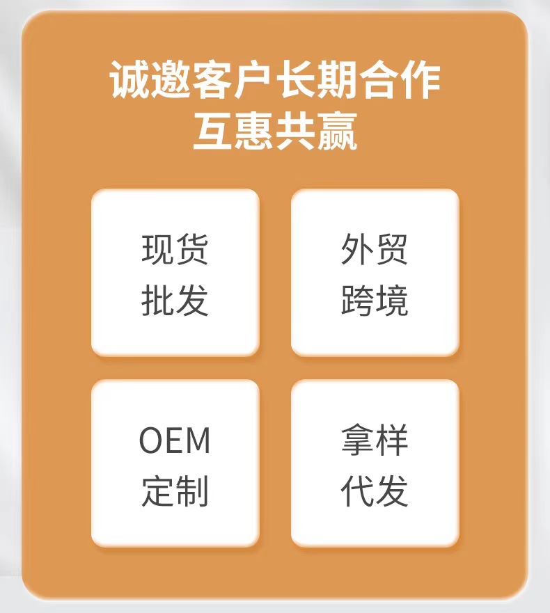 批发
