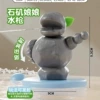(Large) stone base pressure water gun