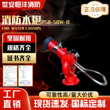 �����O��S�ҹ̶�ʽ����ˮ��PS8-50W-D��Ƕ��{���ք� ����ˮ��
