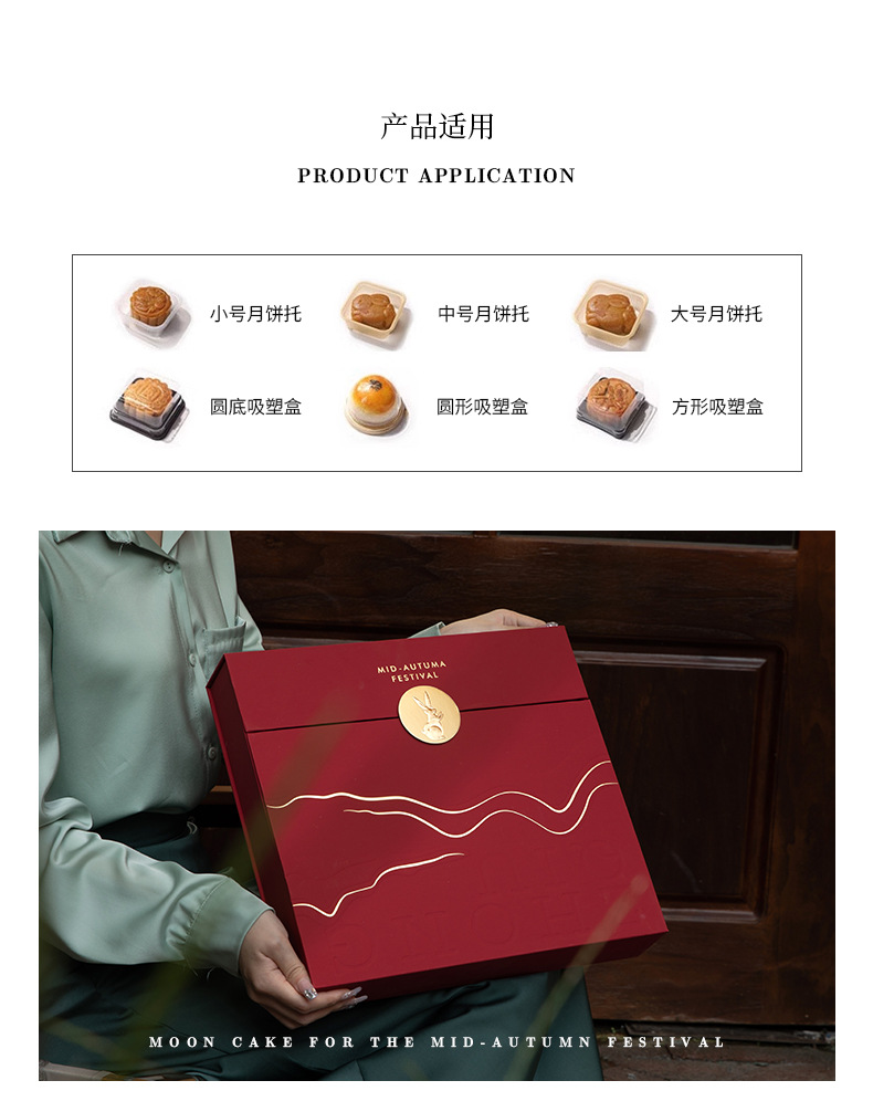 详情页_02