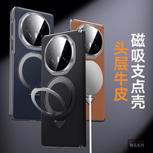 荣耀V5真牛皮磁吸手机壳SULADA臻品适用MagicV5铰链保护套支架V3