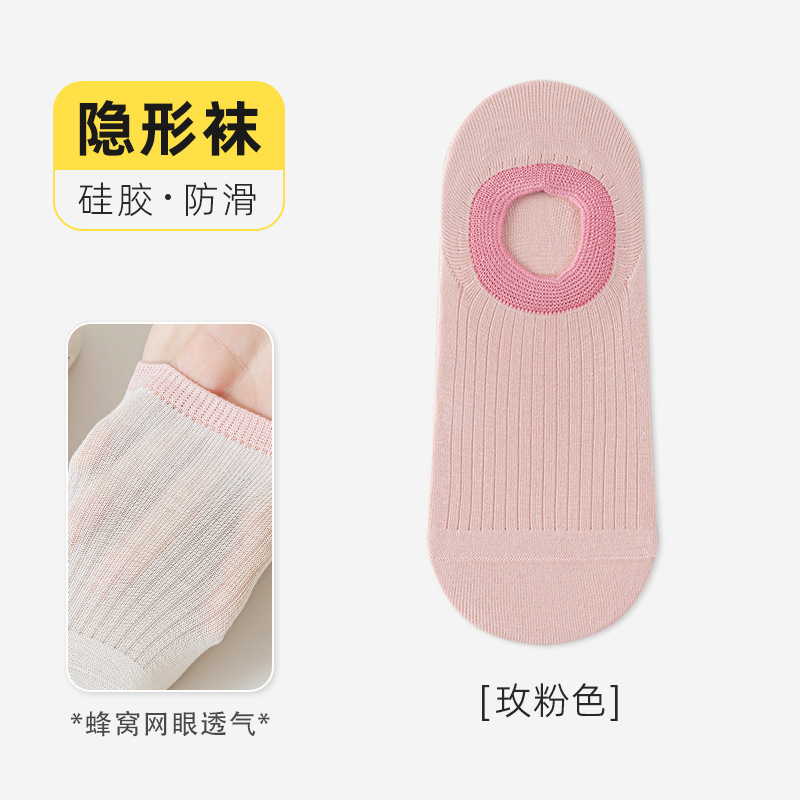 女性用夏用薄手ショートソックス ドーパミンカラー インビジブル 毛玉防止 綿ソックス 日本風配色 キャンディーカラー ノーショーツソックス|undefined