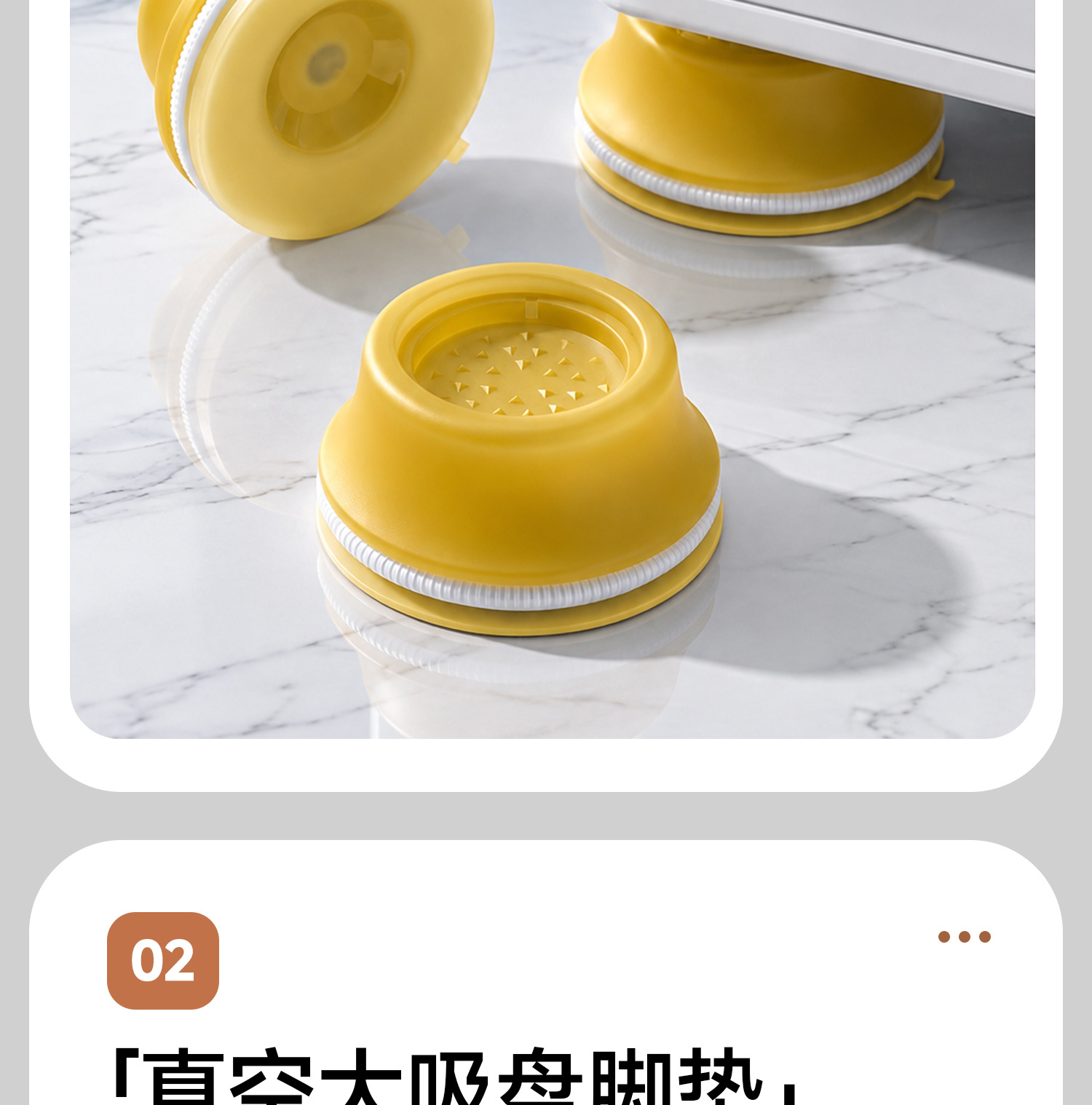防移位多巴胺马卡龙洗衣机脚垫 滚筒波轮通用减震防滑垫防潮垫高