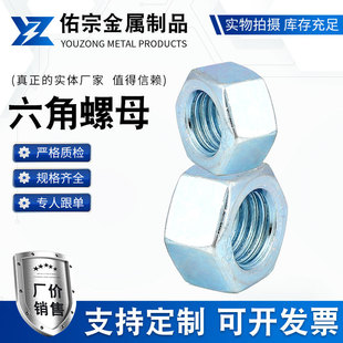 4.8��������\��ĸ 8.8��������ñ 10.9����ĸ 僲��� ĸ ������