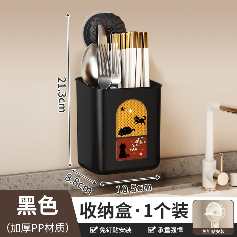吸盘置物架小号家用厨房中古风免打孔壁挂式多功能沥水储物收纳筐|undefined
