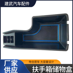 Suitable for 20 Toyota RAIZE Central Control Central Armrest Box Storage Box RAIZE Classification Storage Box Modification