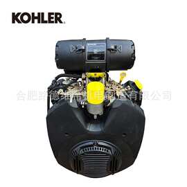 REHLKO瑞勒科CH980（原KOHLER科勒）汽油发动机内燃机35hp键槽轴