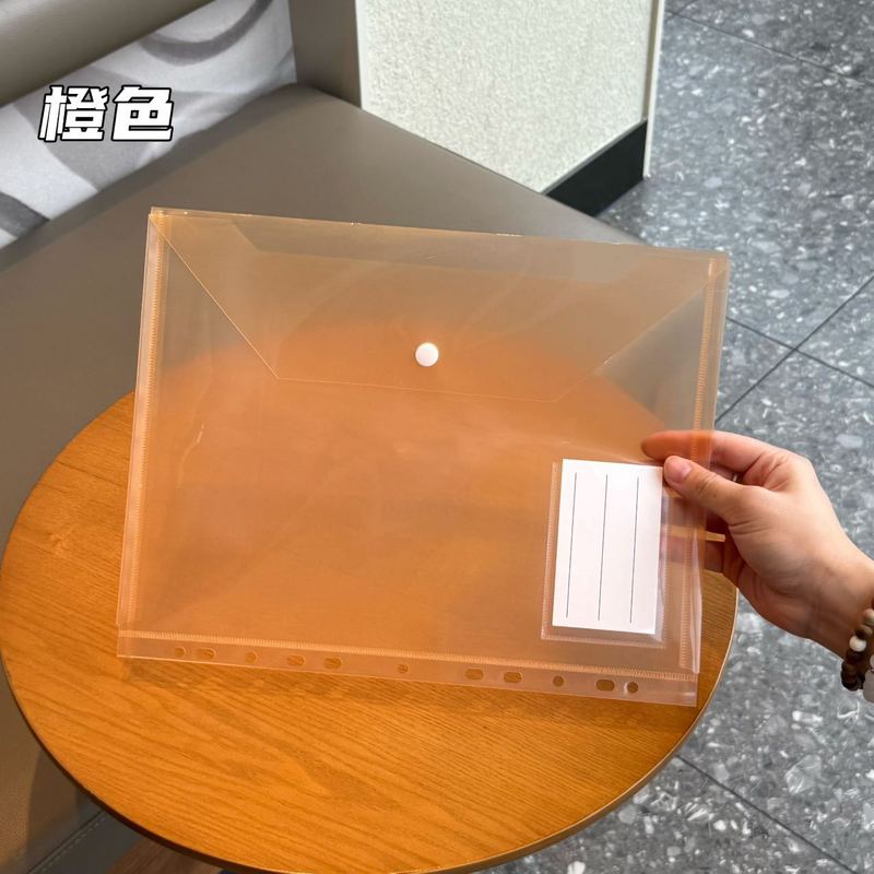pvc文件袋 学生收纳资料按扣文件袋防水办公袋文件活页收纳袋|undefined