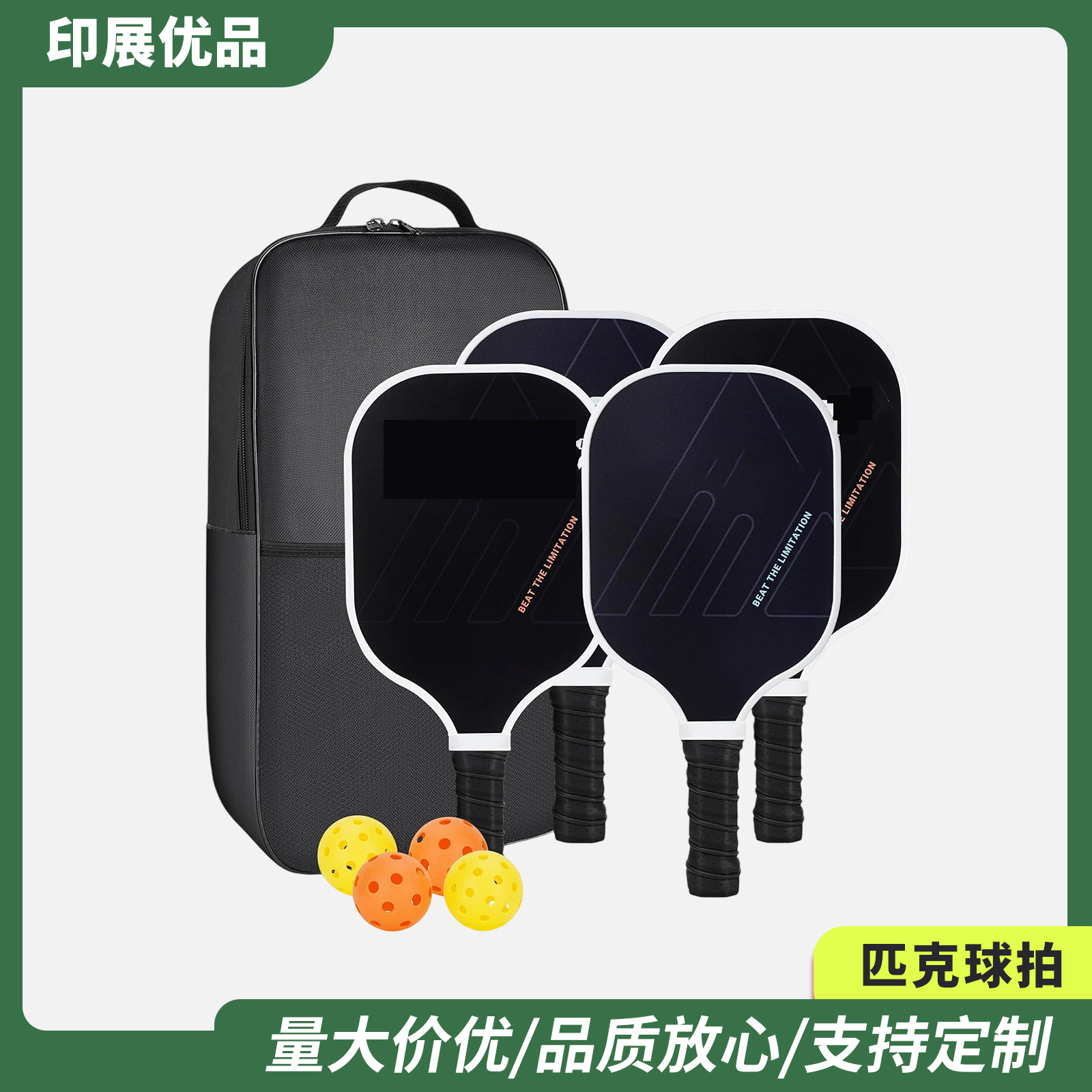 New Sports Outdoor Pickleball Paddle Made of Fiberglass with Holes, Simple Sports Style Pickleball Paddle, Carefully Selected Materials