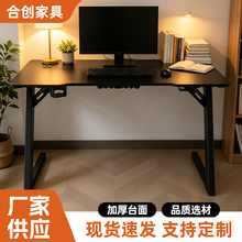 电脑桌台式家用电竞桌椅卧室简易出租屋桌子作台学生书桌办公