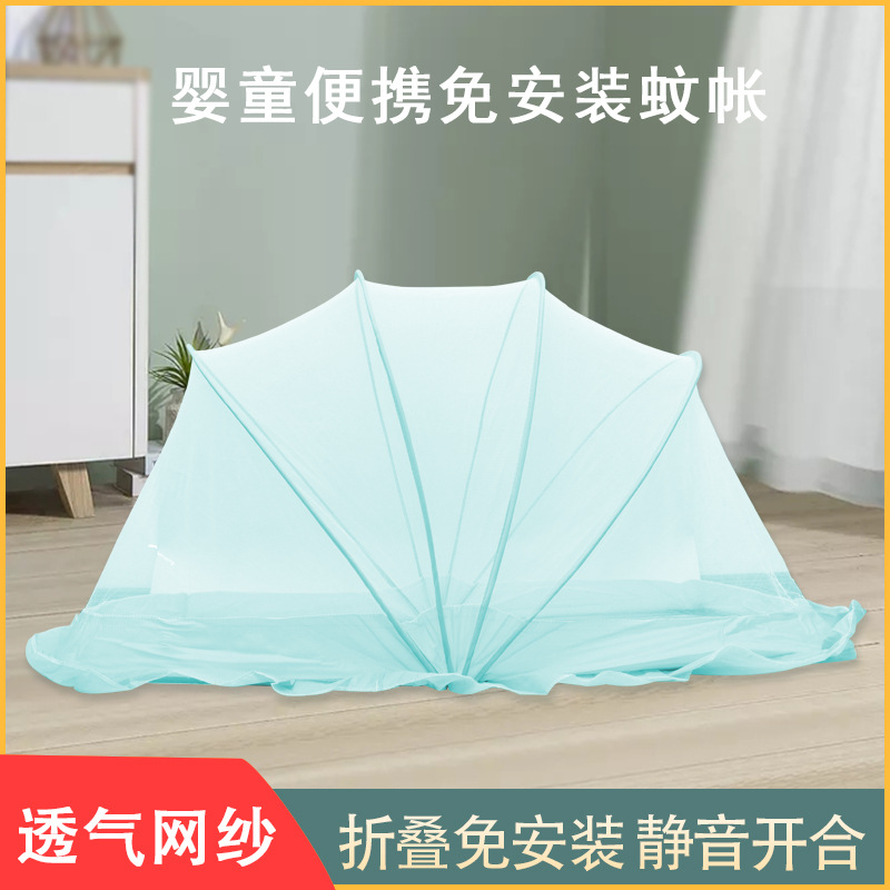 Mosquito net for new born for baby