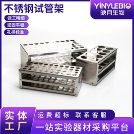 烧杯、烧瓶;其他实验室品;试管、滴管