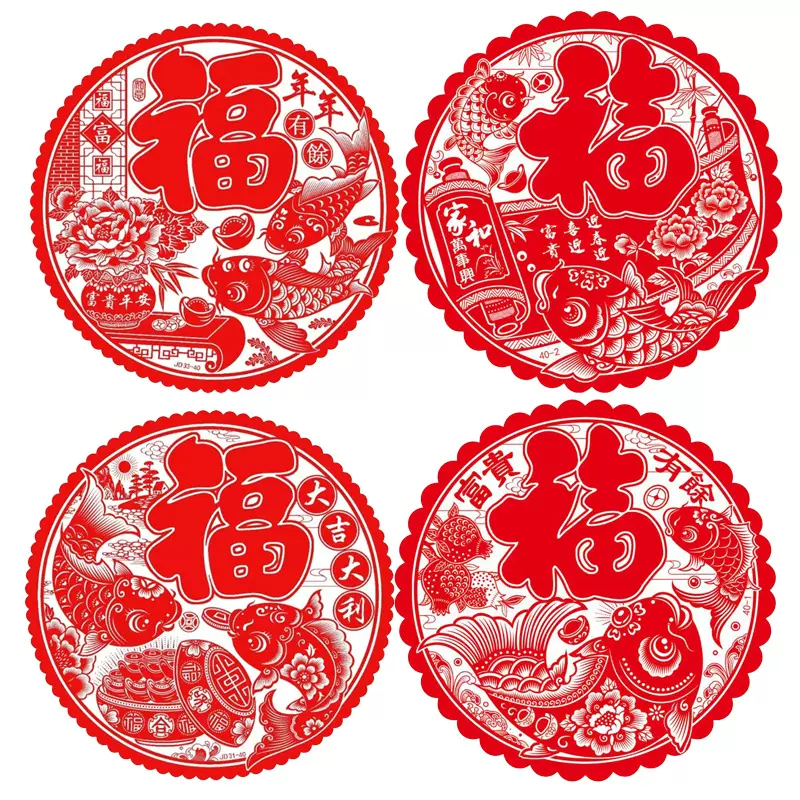 2026马年植绒福字窗花门贴新春装饰乔迁之喜玻璃墙贴福字静电贴