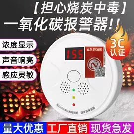 报警探测器;其他报警器