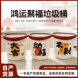 收纳篮/筐;塑料桌椅;家用盆
